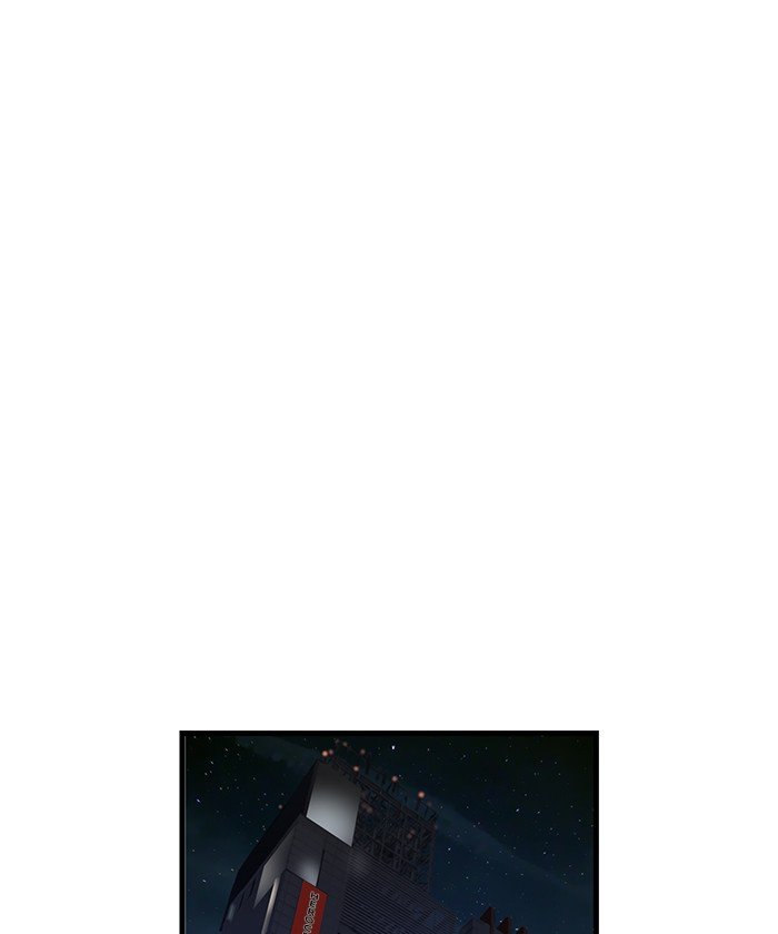 Page 26 of Chapter 51
