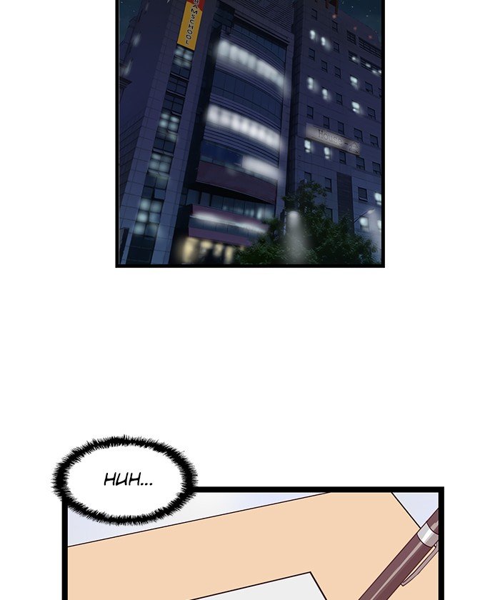 Page 27 of Chapter 51