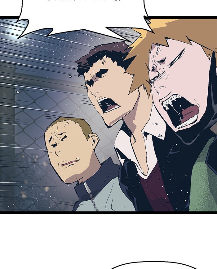 Page 12 of Chapter 52
