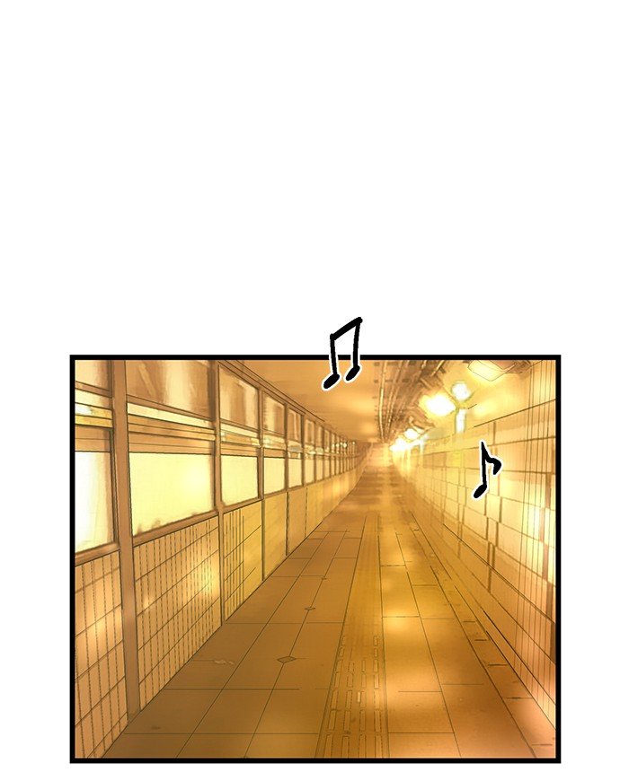 Page 15 of Chapter 52