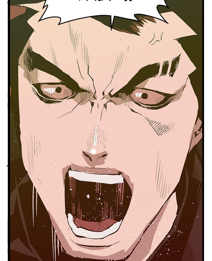 Page 24 of Chapter 53