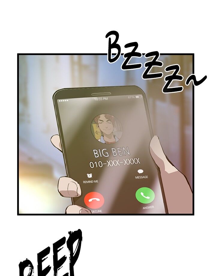 Page 1 of Chapter 60