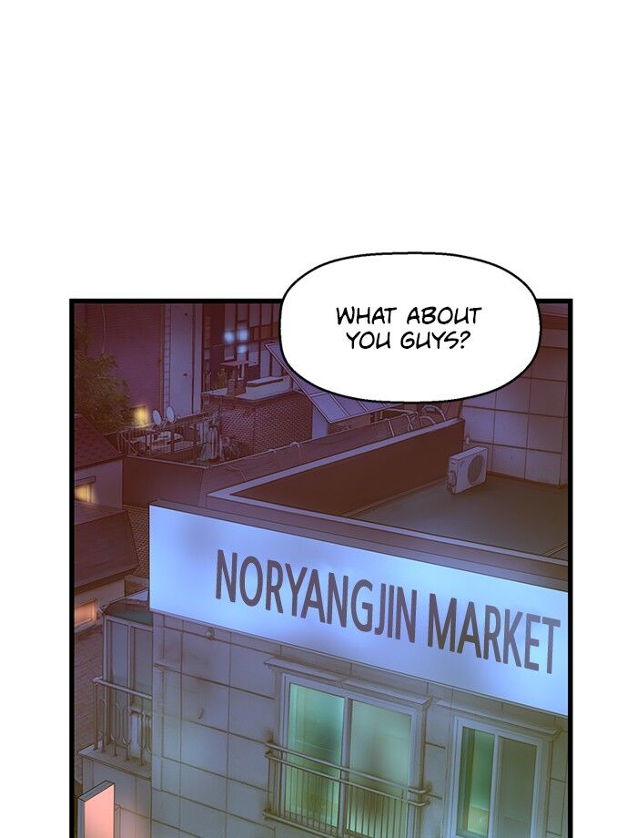 Page 7 of Chapter 60