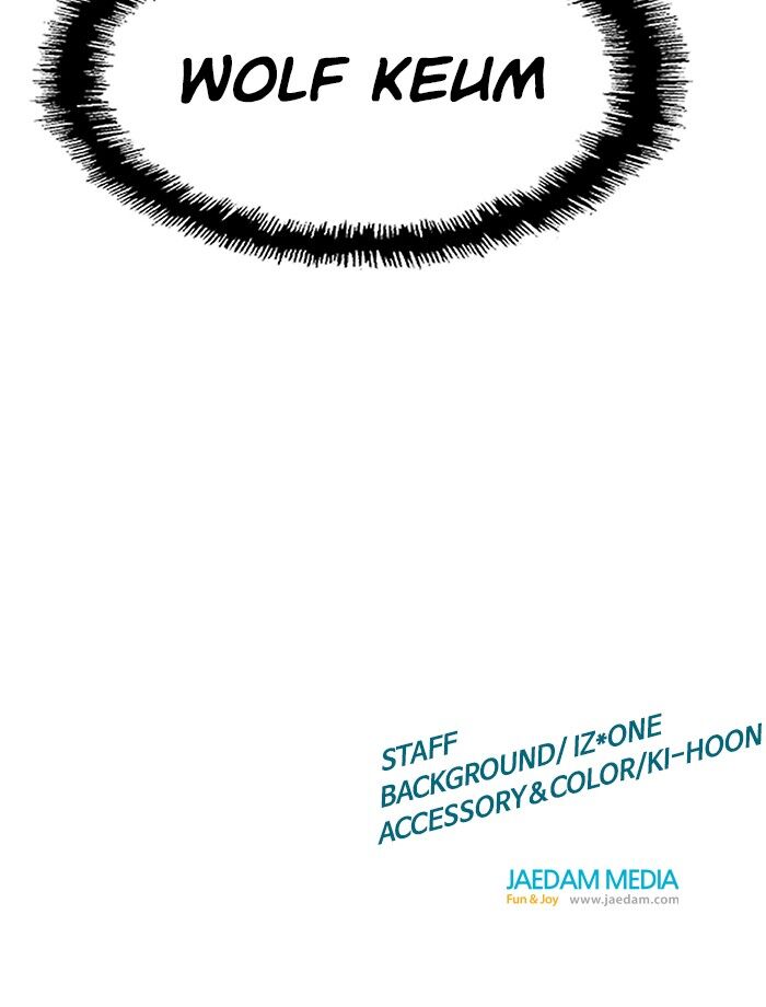Page 95 of Chapter 60