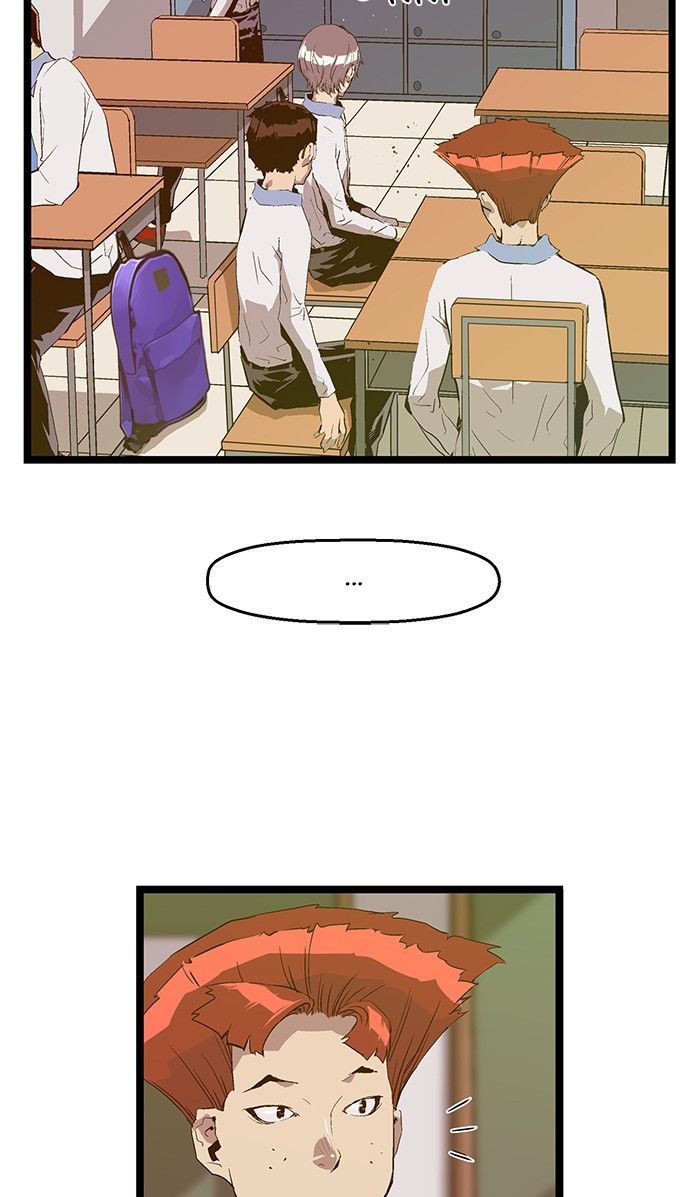 Page 12 of Chapter 66
