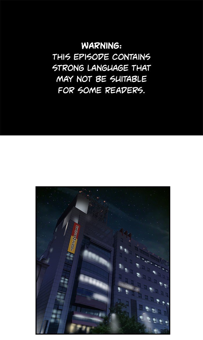 Page 1 of Chapter 73
