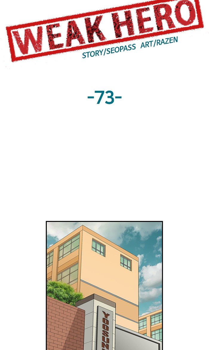 Page 17 of Chapter 73