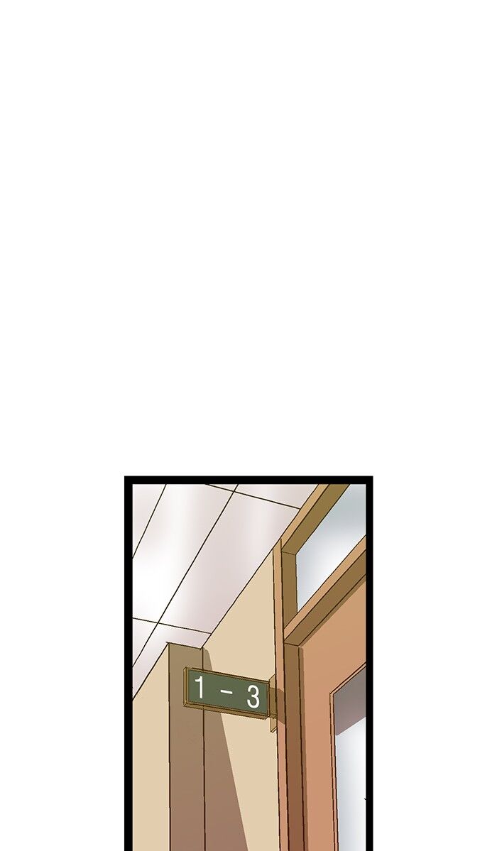 Page 17 of Chapter 75