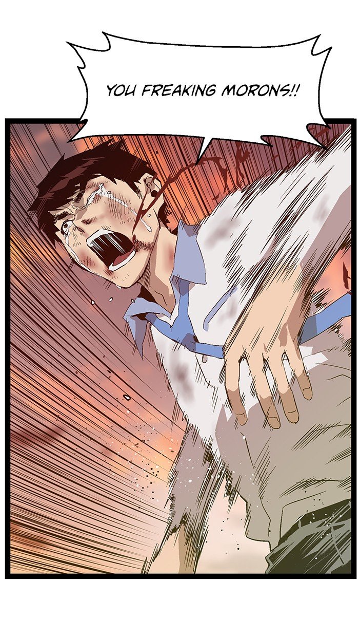 Page 71 of Chapter 84