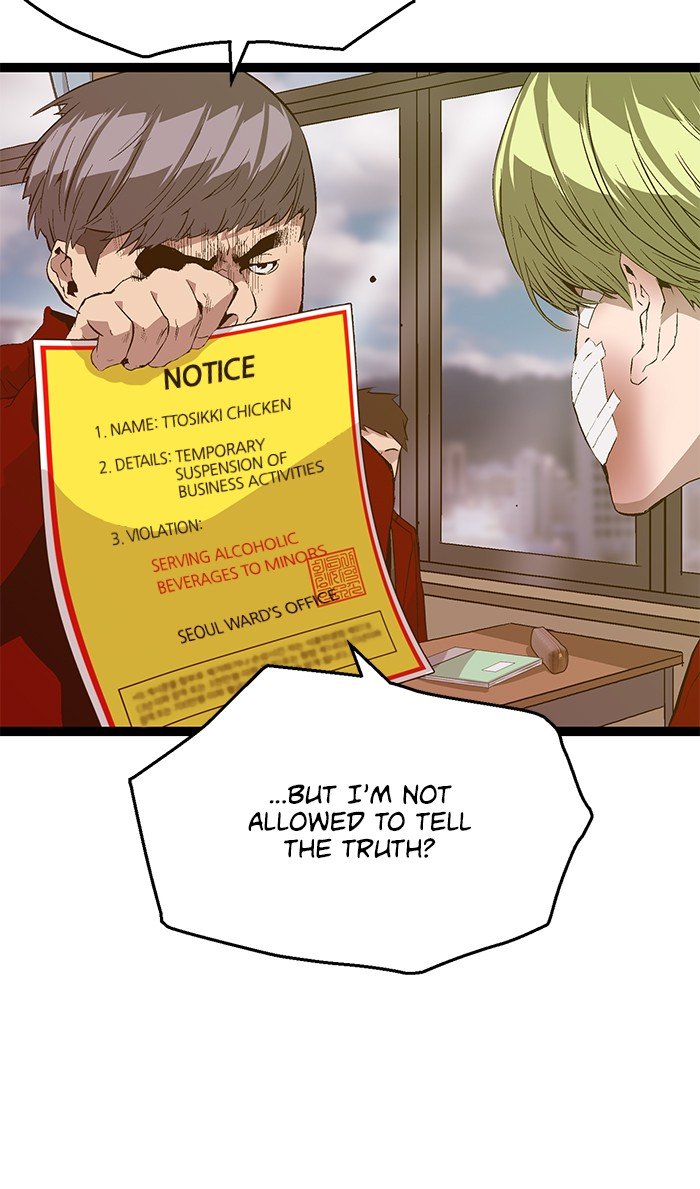 Page 57 of Chapter 88