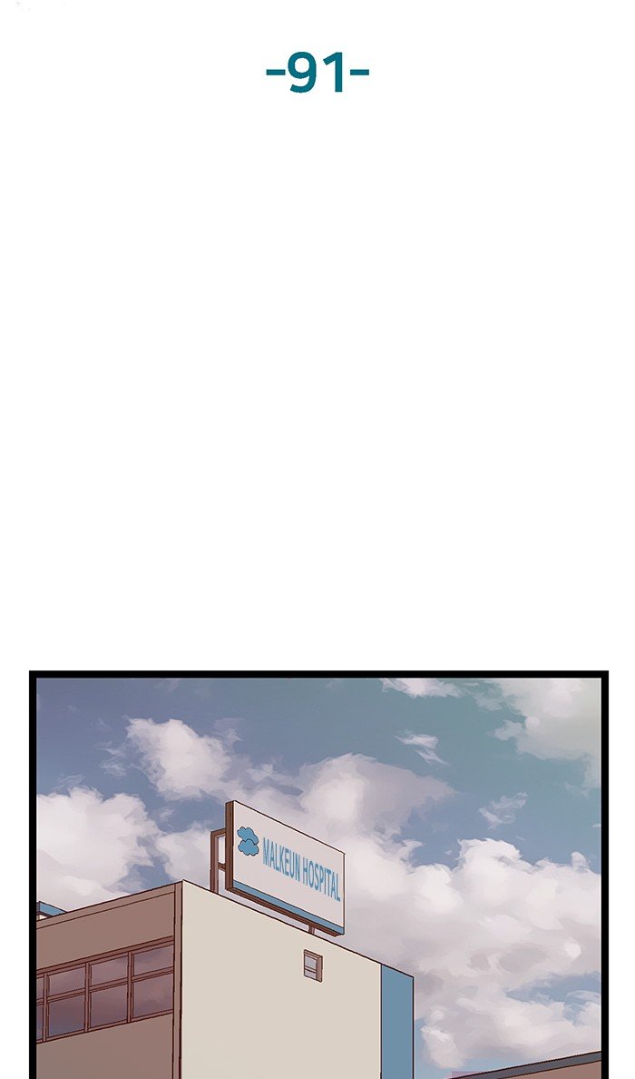 Page 39 of Chapter 91