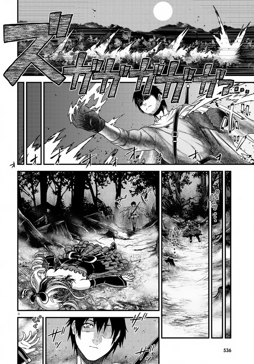 Page 9 of Chapter 11