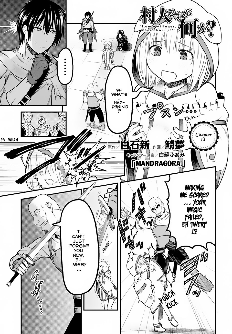 Page 2 of Chapter 14