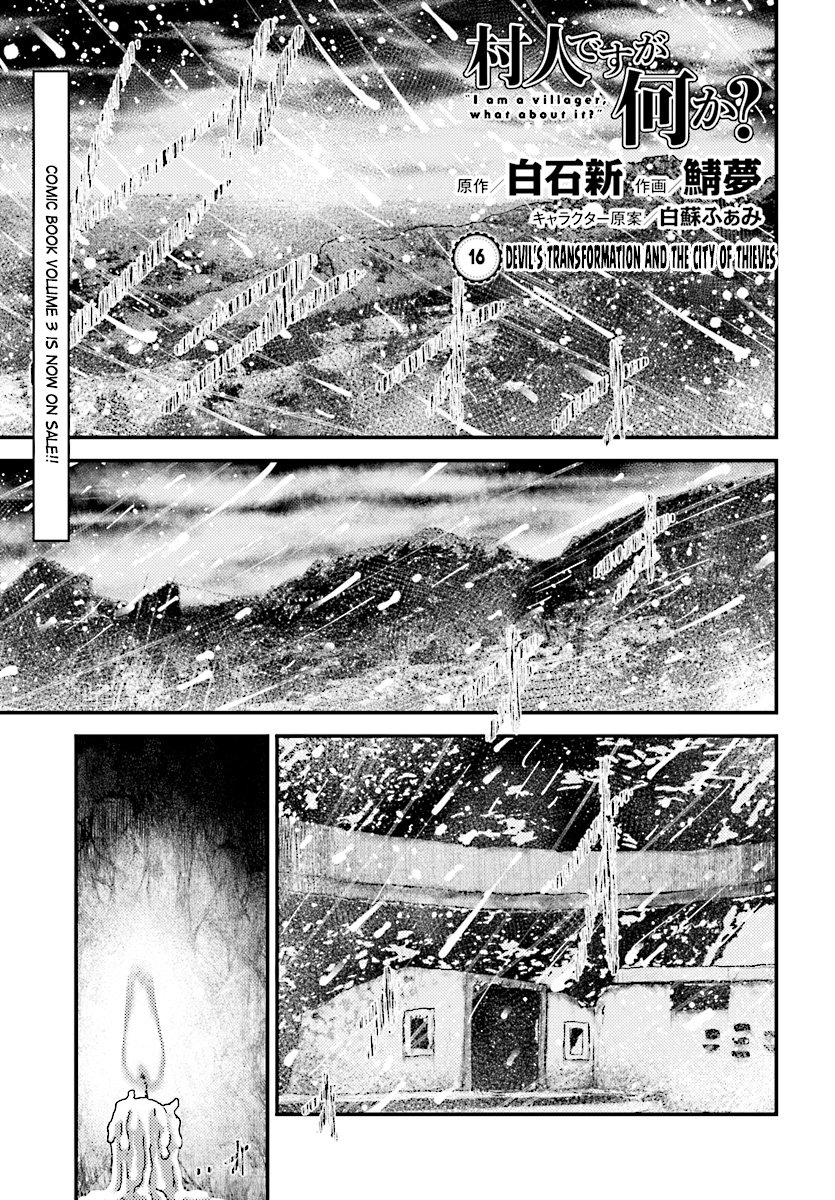 Page 2 of Chapter 16