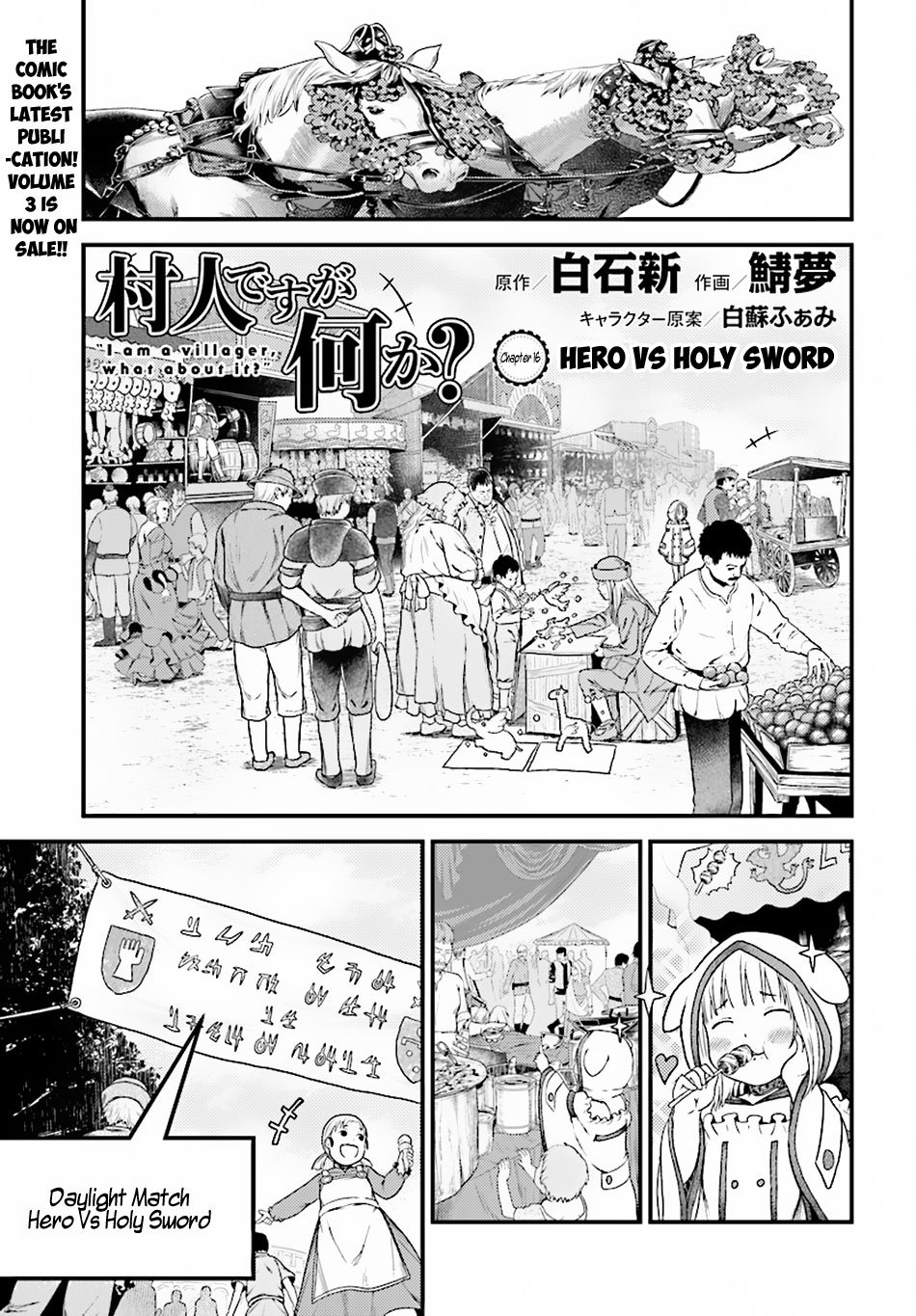 Page 2 of Chapter 17