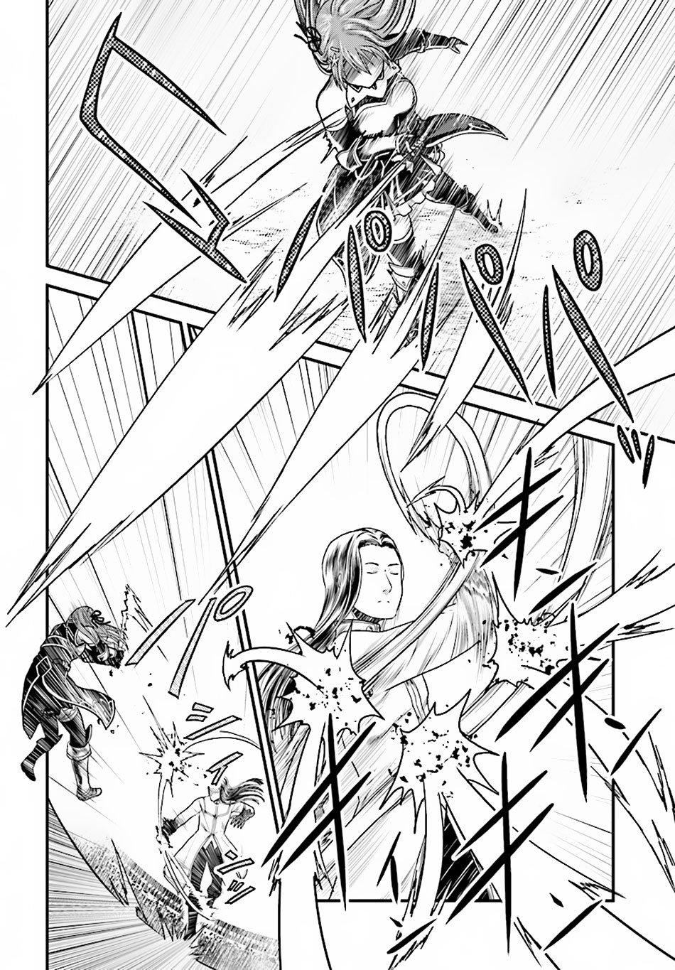 Page 18 of Chapter 17