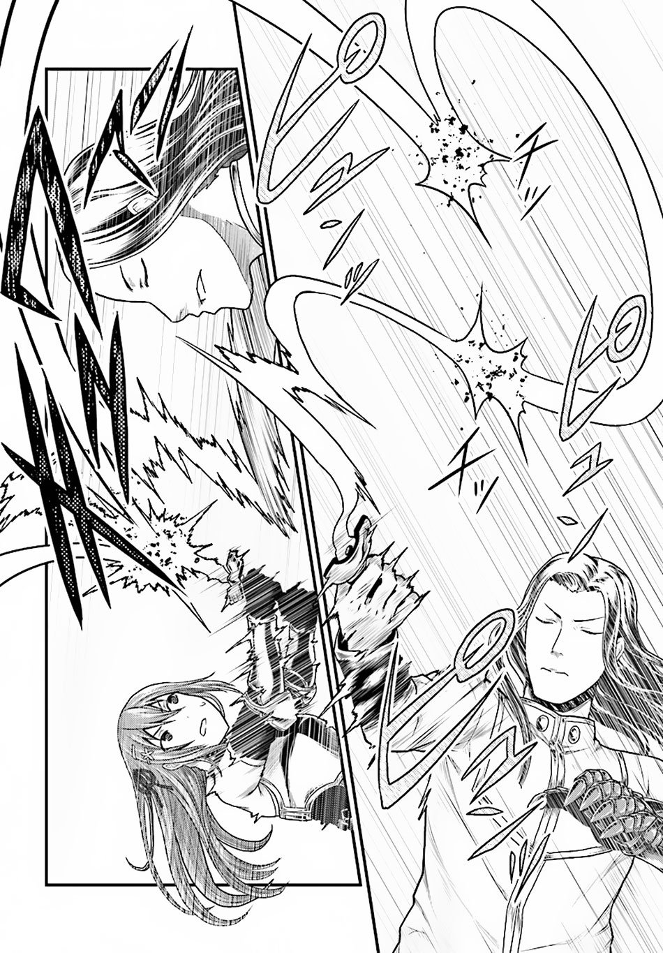 Page 20 of Chapter 17