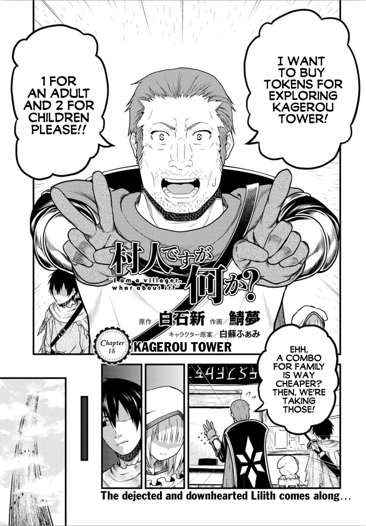 Page 2 of Chapter 18