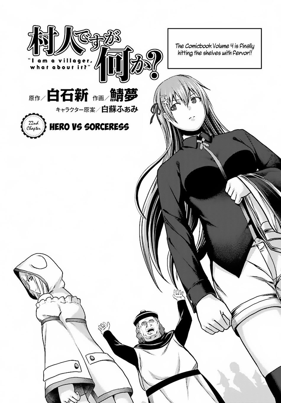Page 2 of Chapter 22
