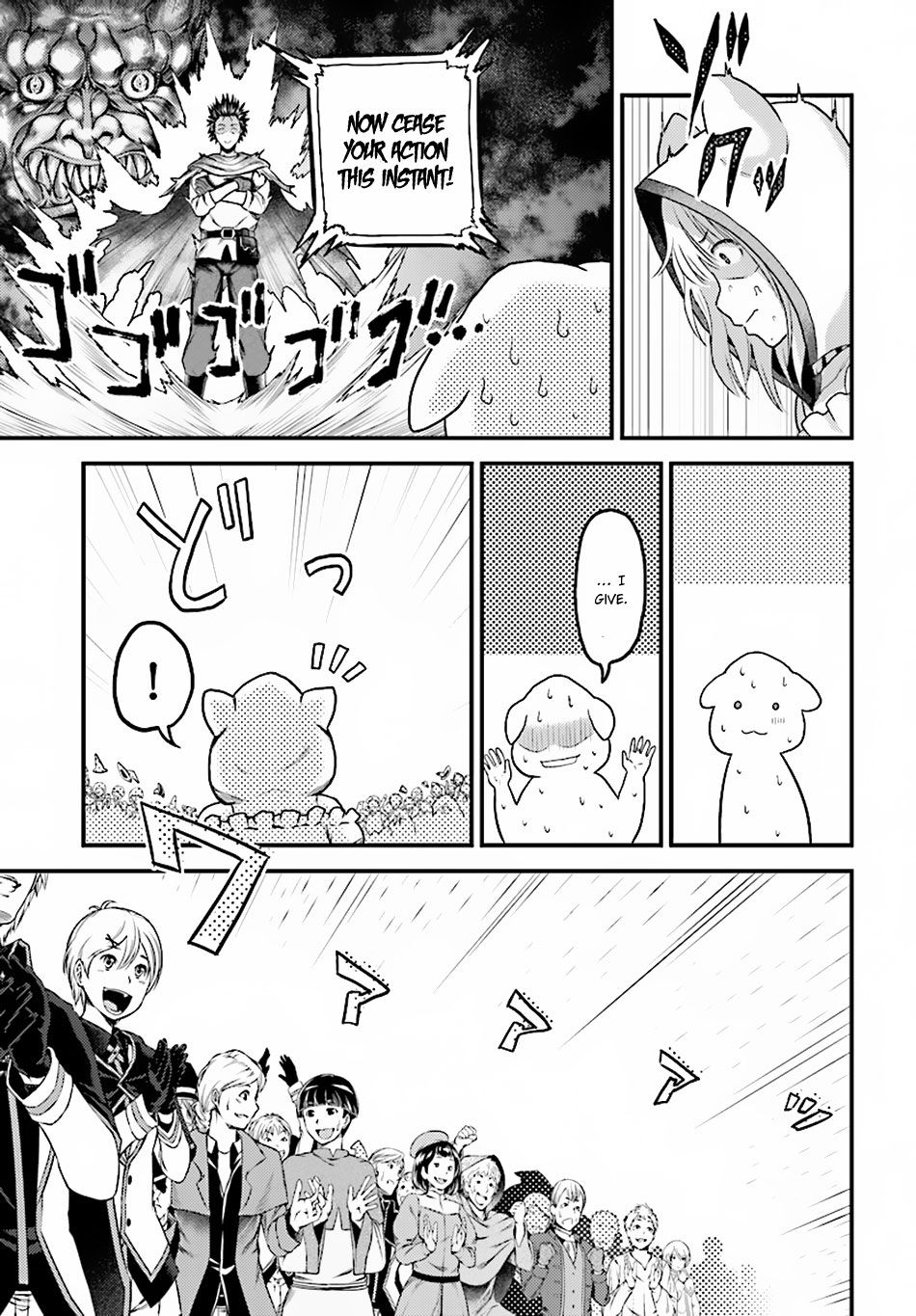 Page 18 of Chapter 22