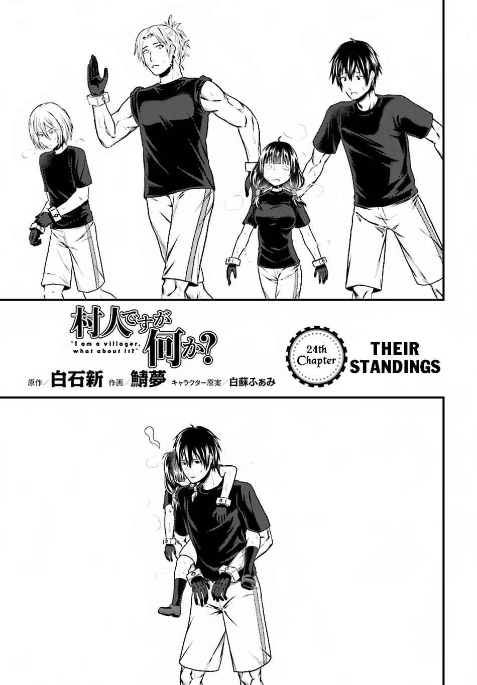 Page 2 of Chapter 24