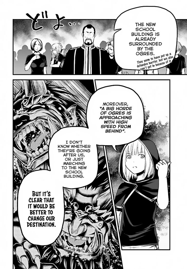Page 27 of Chapter 25