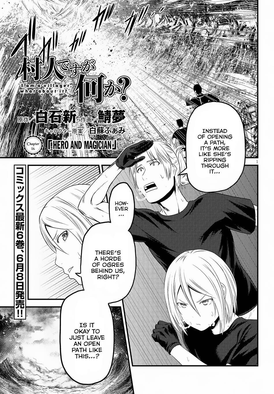 Page 2 of Chapter 26