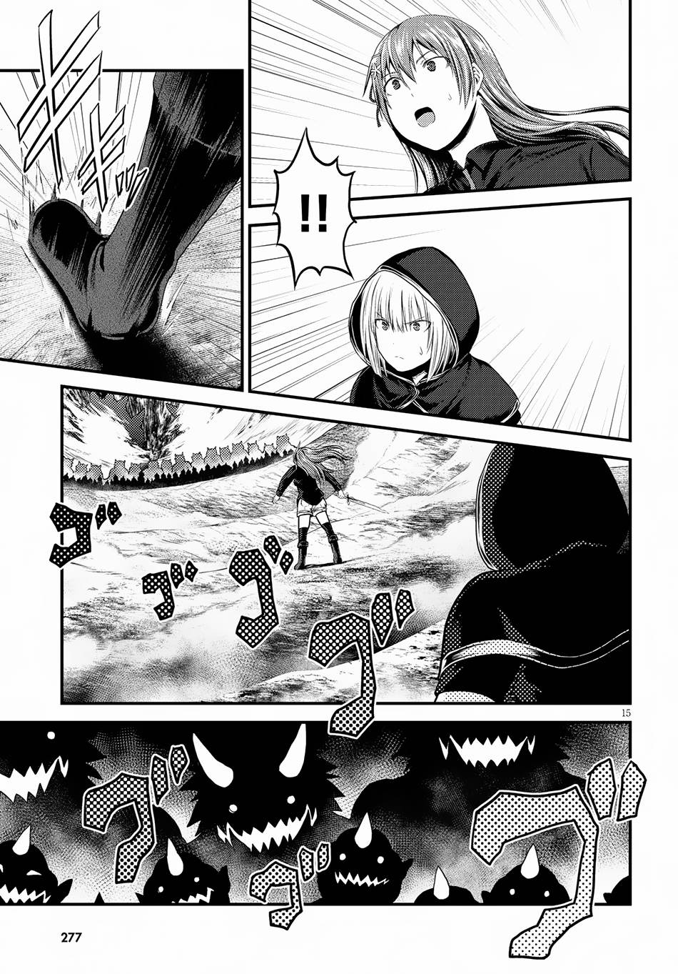 Page 16 of Chapter 26