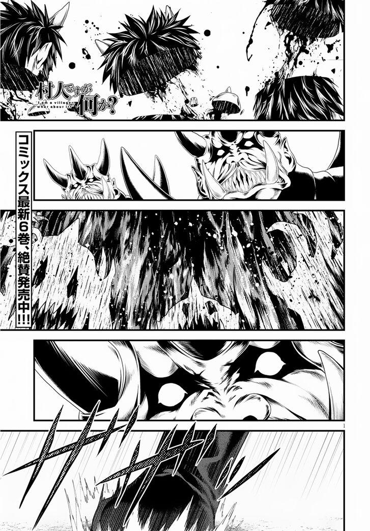 Page 2 of Chapter 27