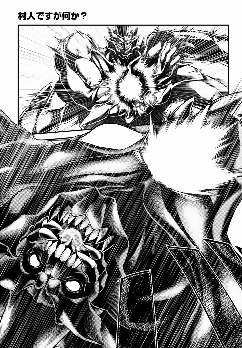 Page 18 of Chapter 29