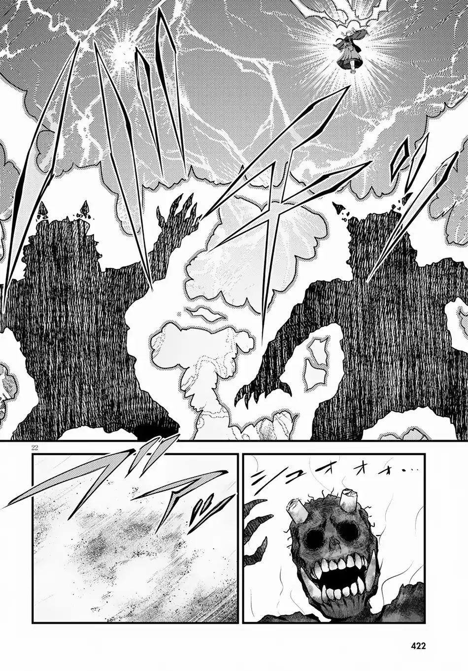 Page 23 of Chapter 29