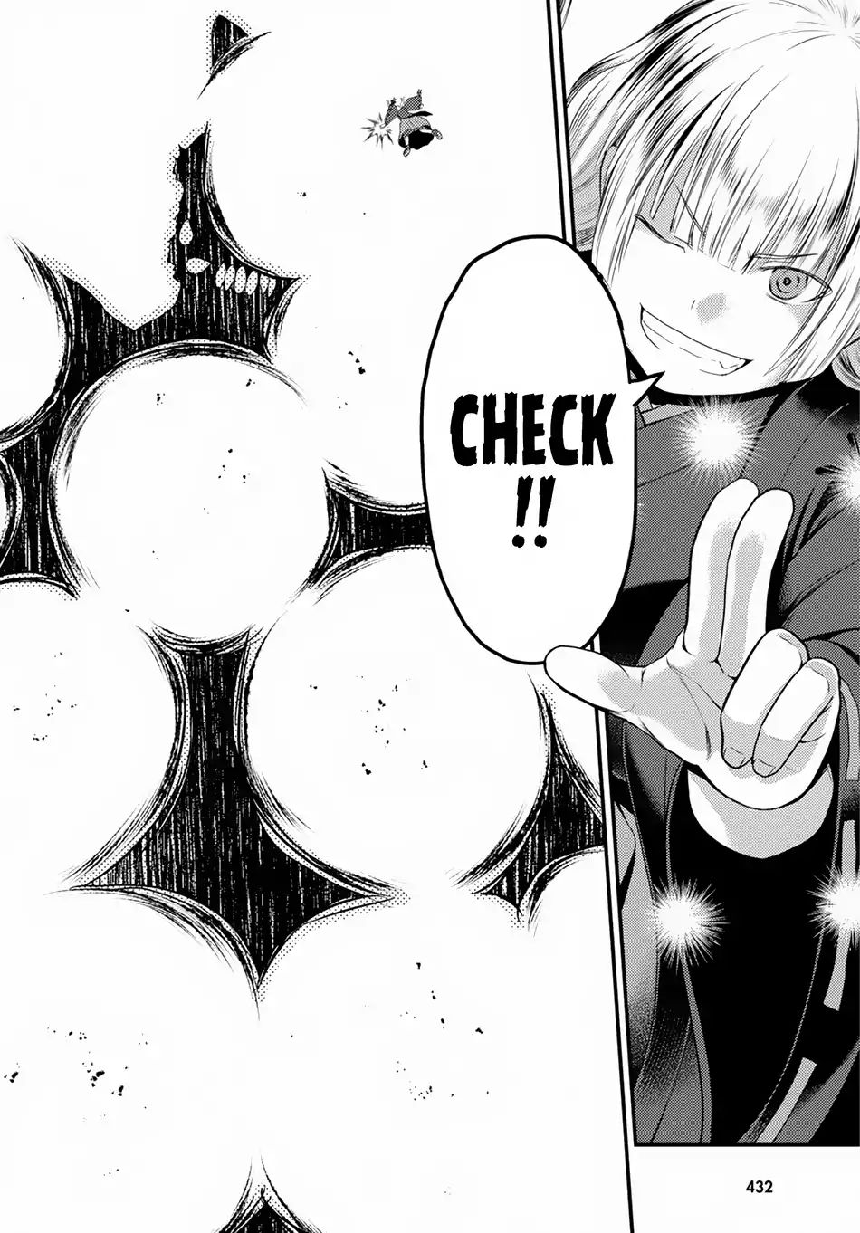 Page 33 of Chapter 29