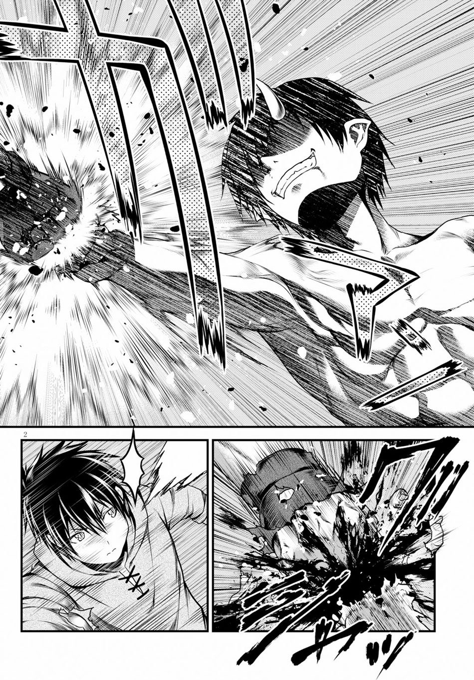 Page 3 of Chapter 31
