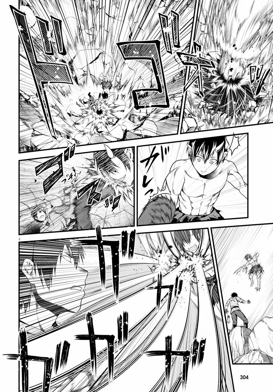 Page 5 of Chapter 31