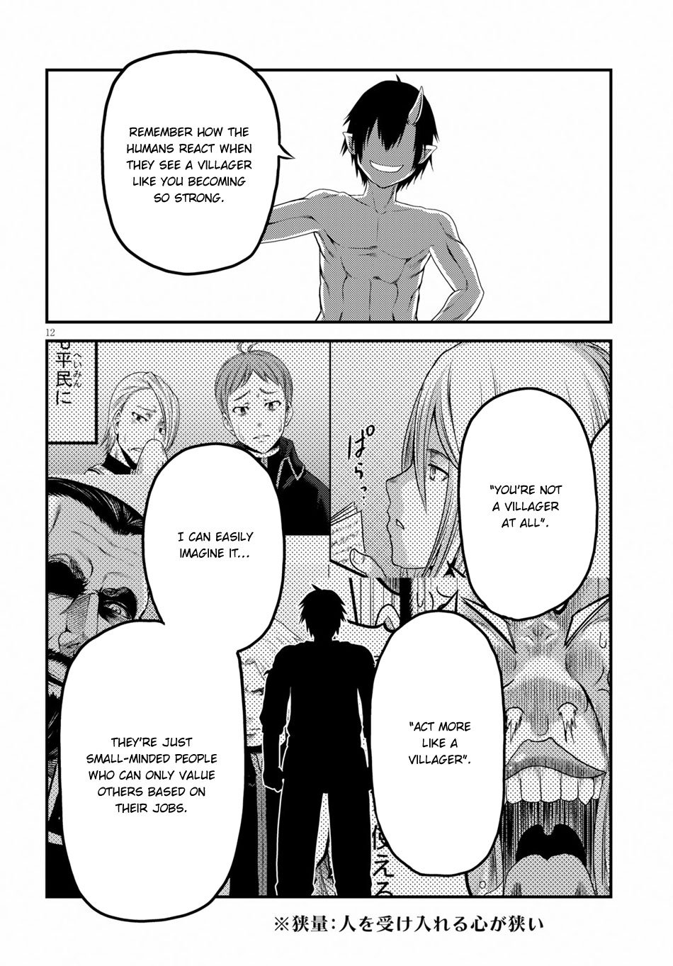 Page 13 of Chapter 31