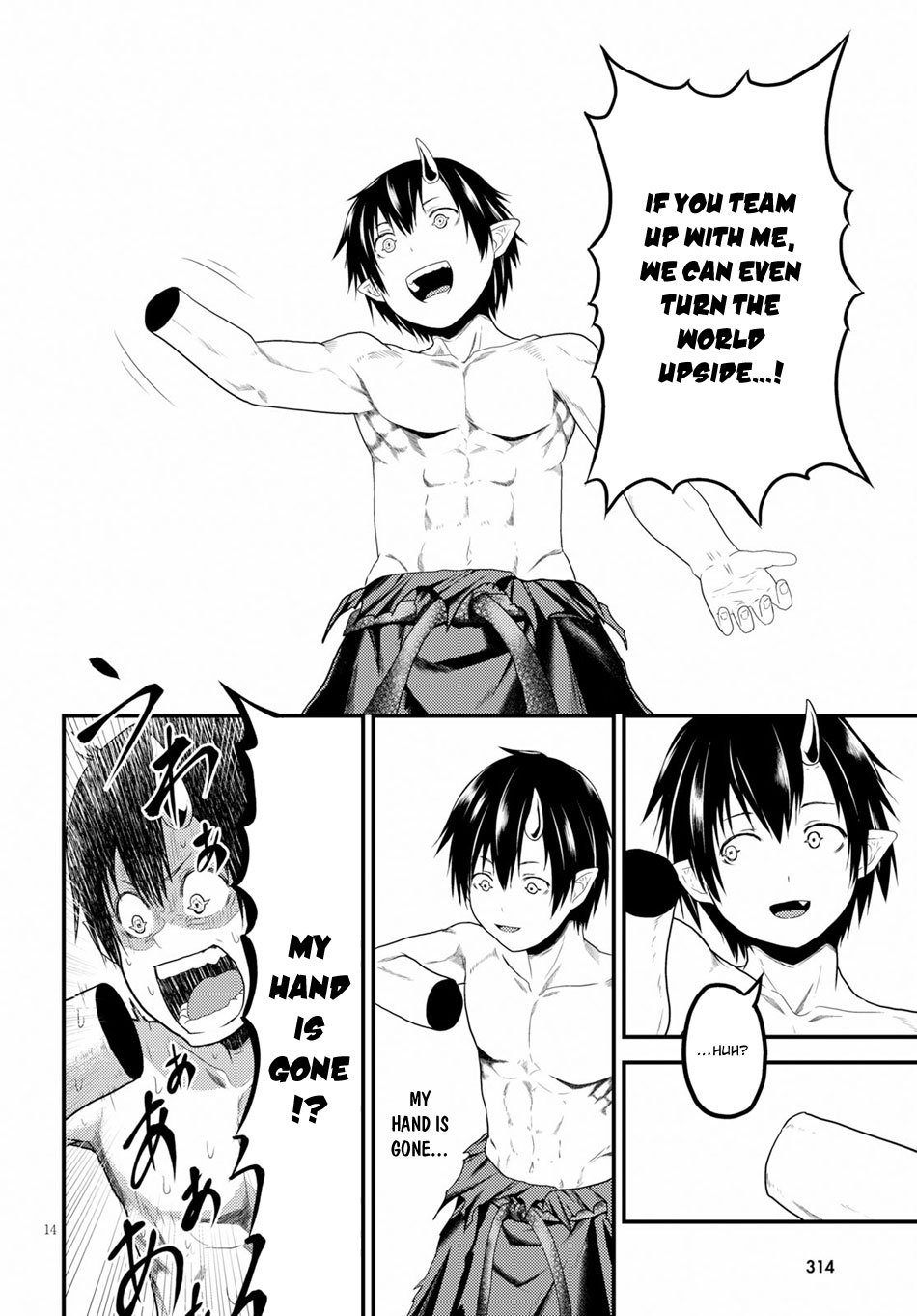 Page 15 of Chapter 31
