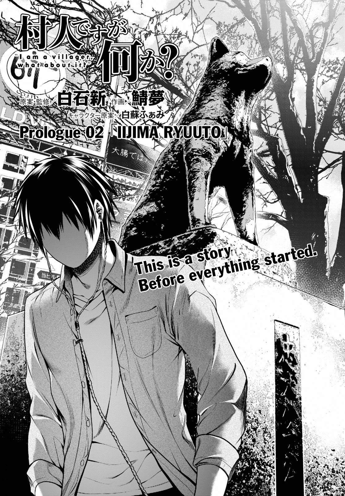 Page 2 of Chapter 32.5
