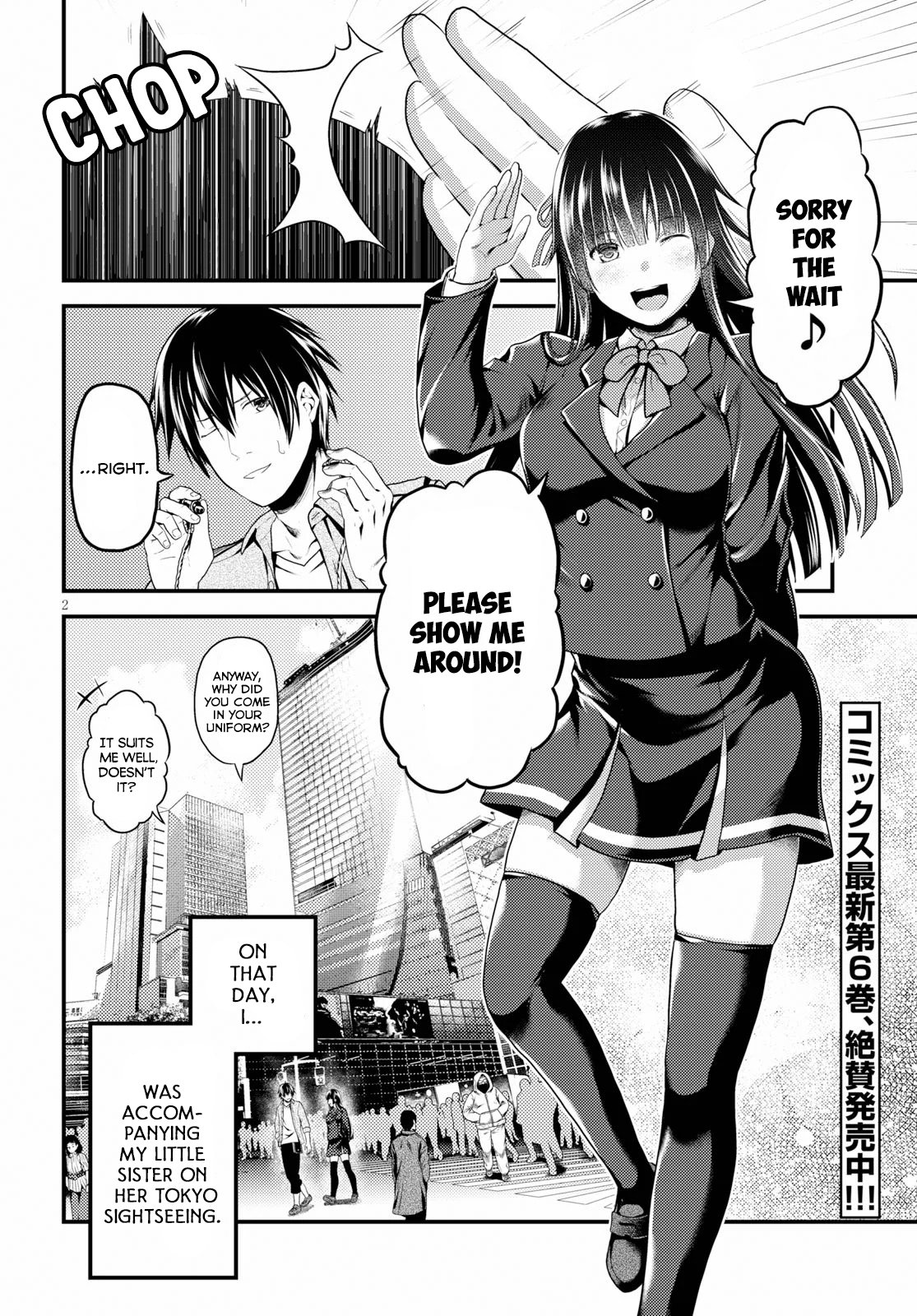 Page 3 of Chapter 32.5