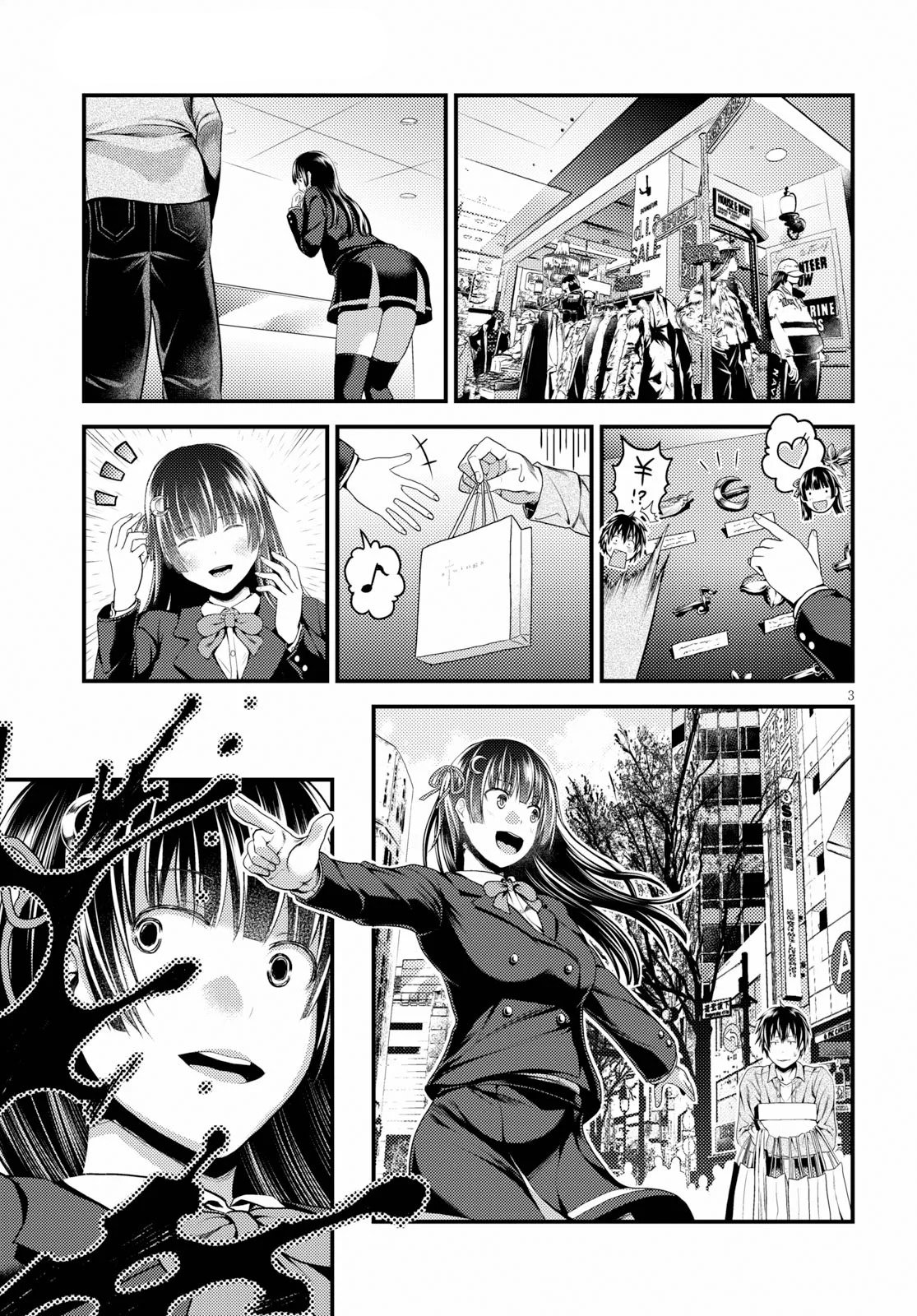 Page 4 of Chapter 32.5