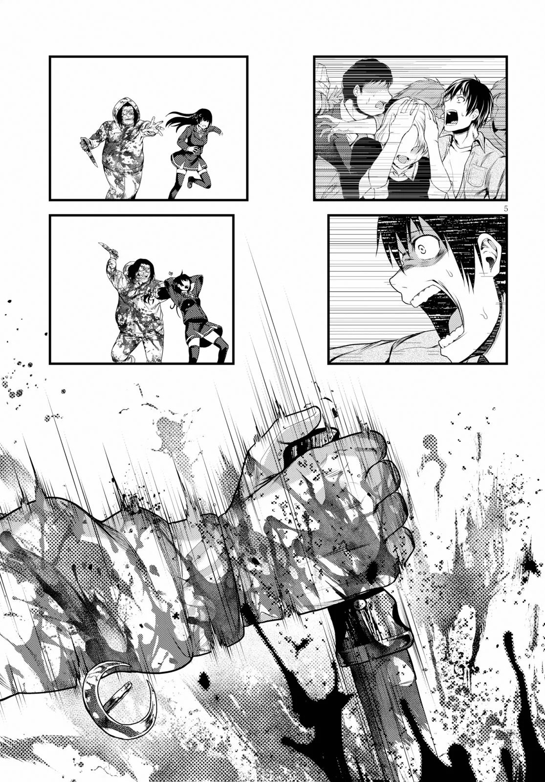 Page 6 of Chapter 32.5
