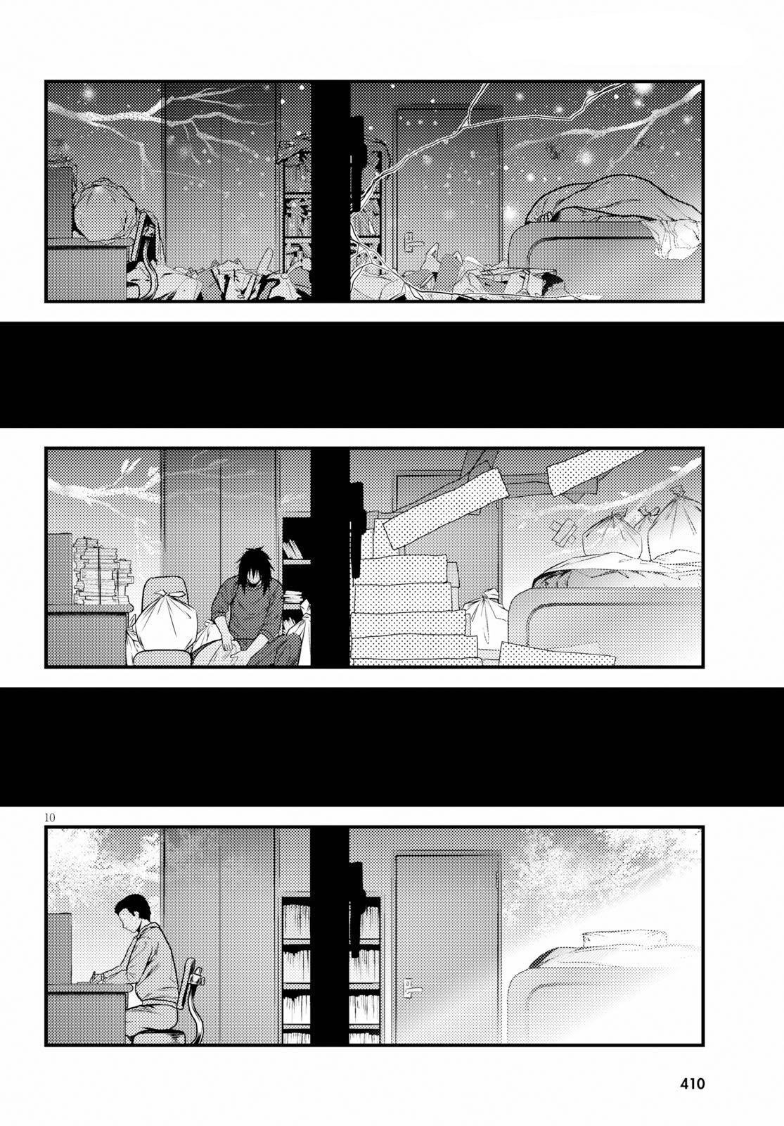 Page 10 of Chapter 32.5