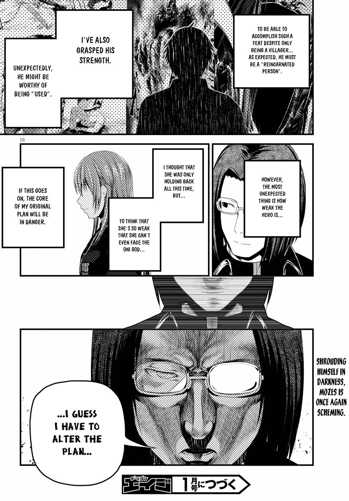 Page 17 of Chapter 32