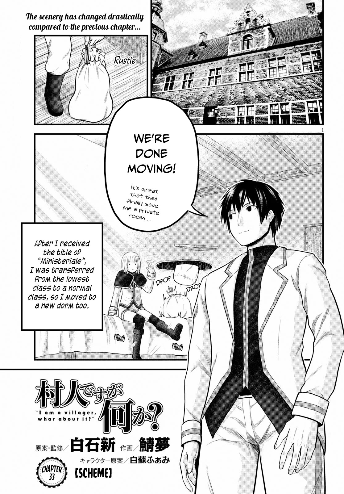 Page 2 of Chapter 33