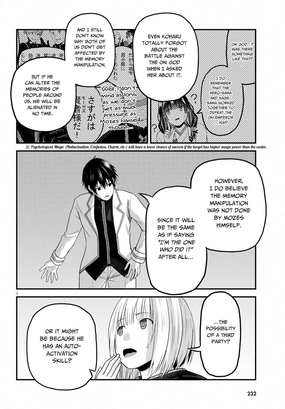 Page 5 of Chapter 33
