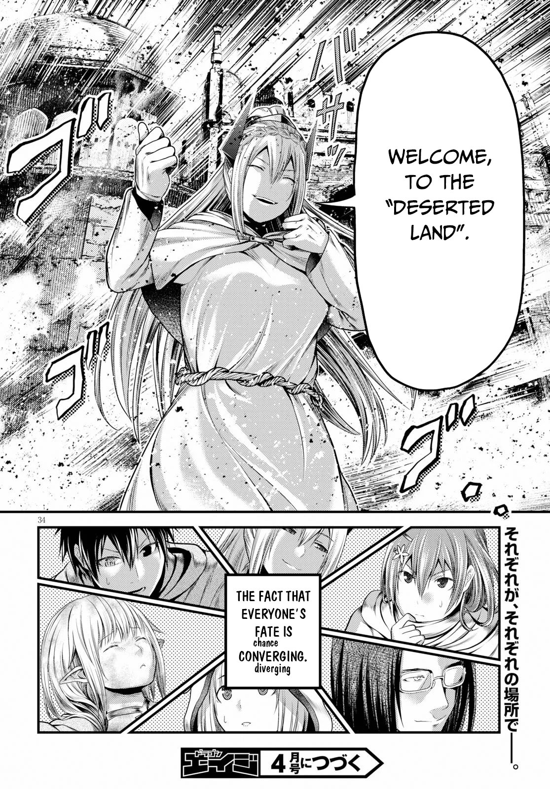 Page 35 of Chapter 34