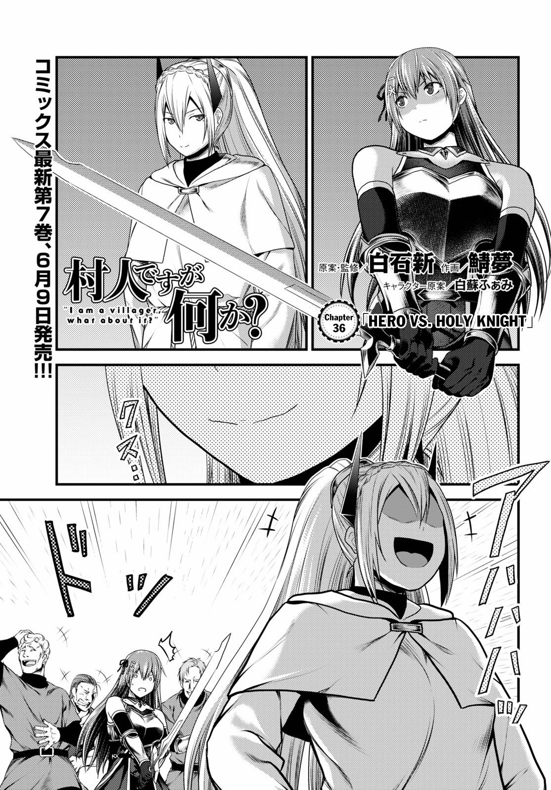 Page 2 of Chapter 36