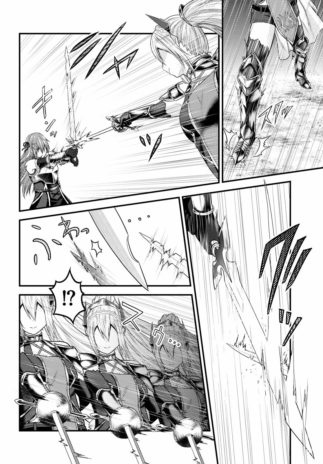 Page 7 of Chapter 36