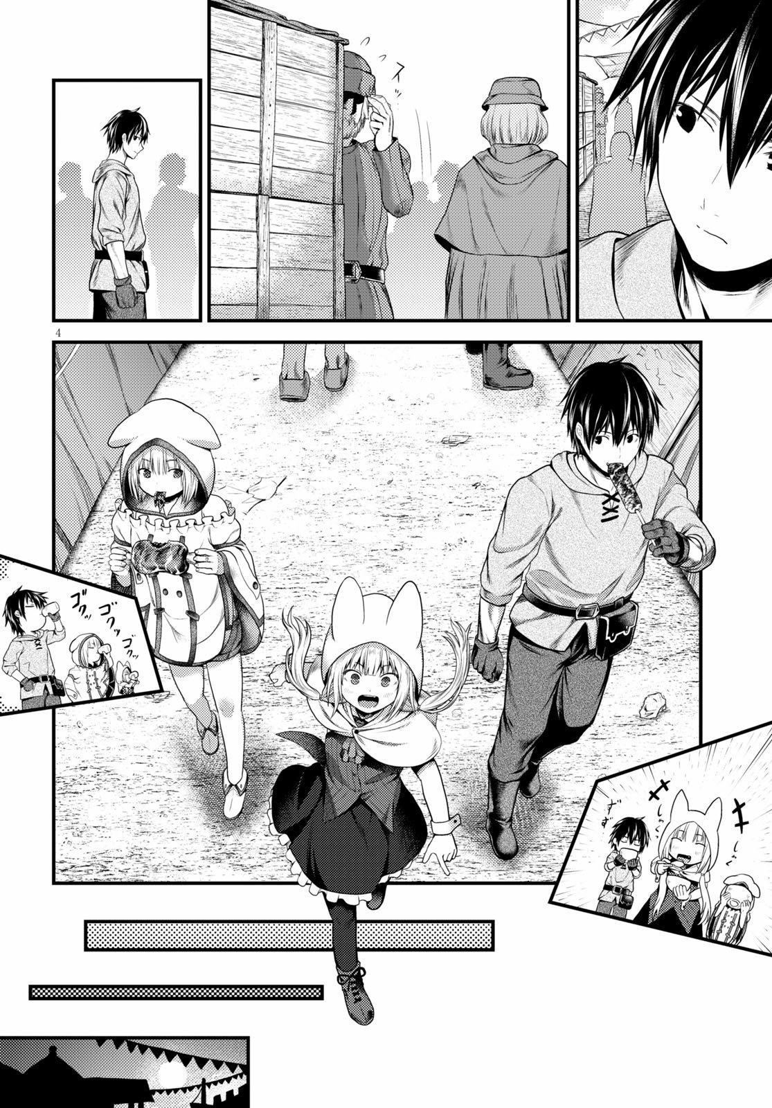 Page 6 of Chapter 37
