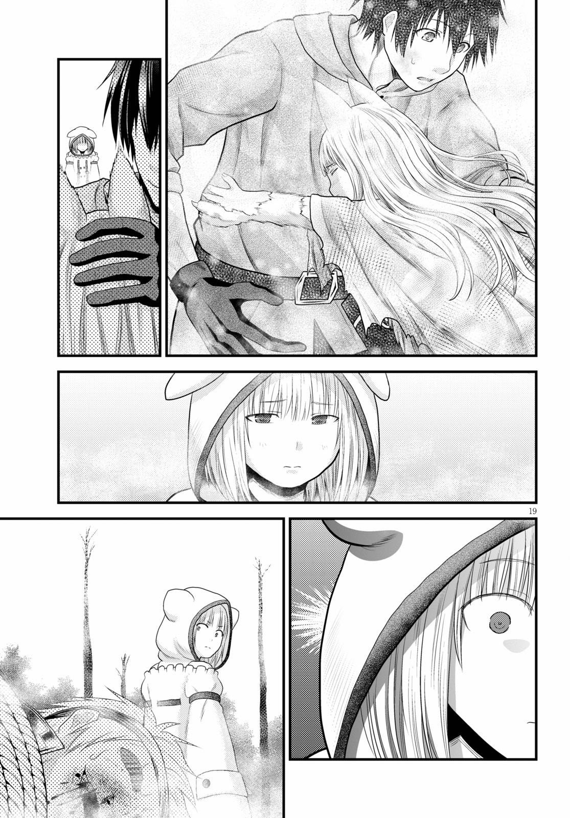 Page 20 of Chapter 38