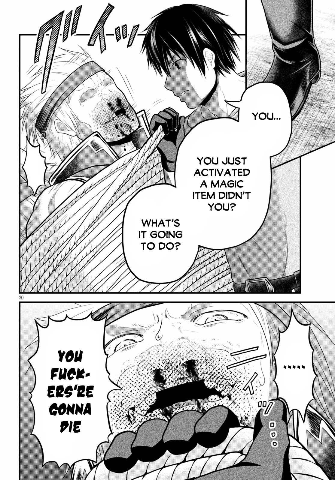 Page 21 of Chapter 38
